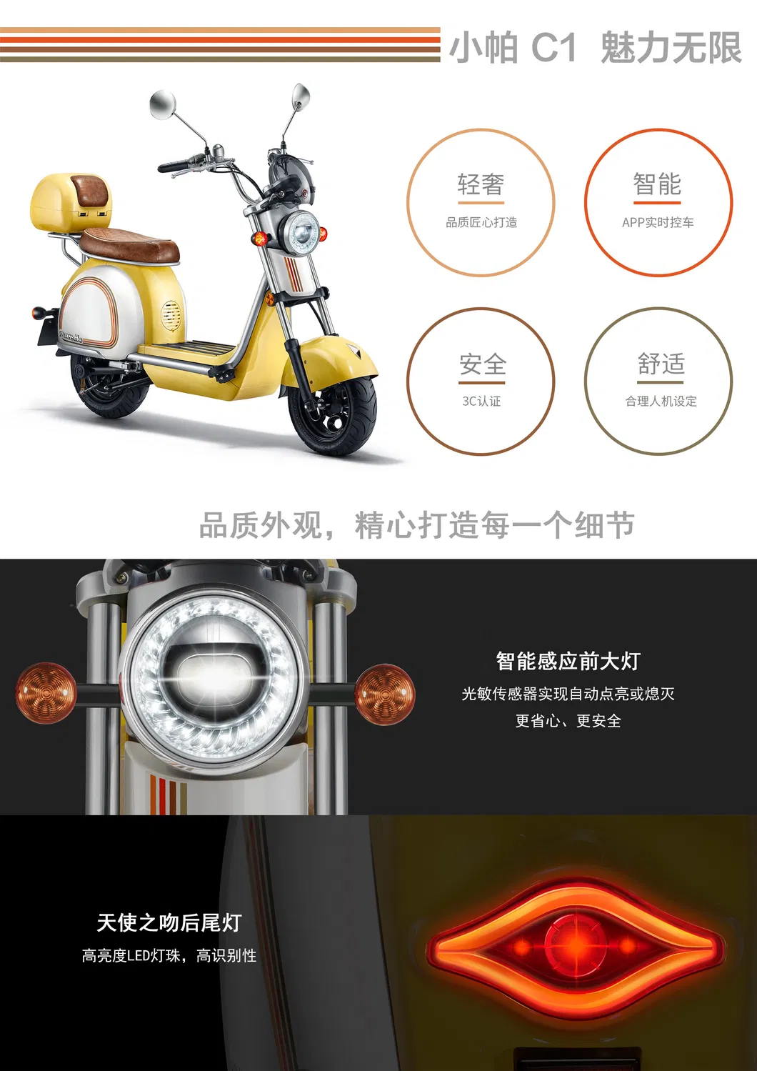 Aima Active Electric Bike