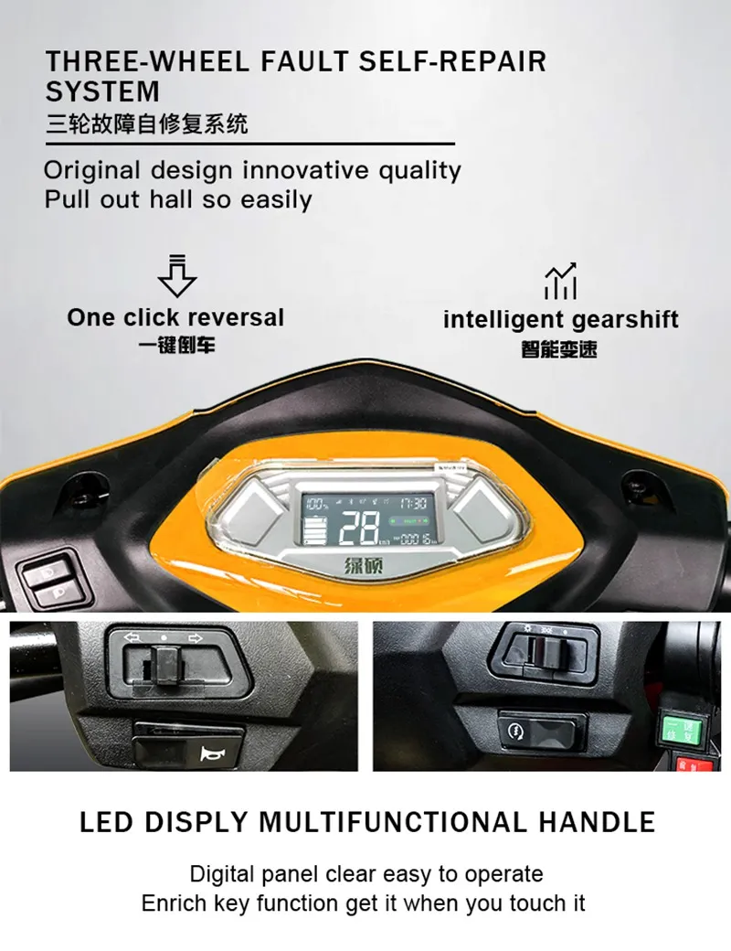 Carver Aimos Kavaki Mainbon Lmi Xuzhou Handicapped Israel in-Wheel Motor 500W Electric Tricycle