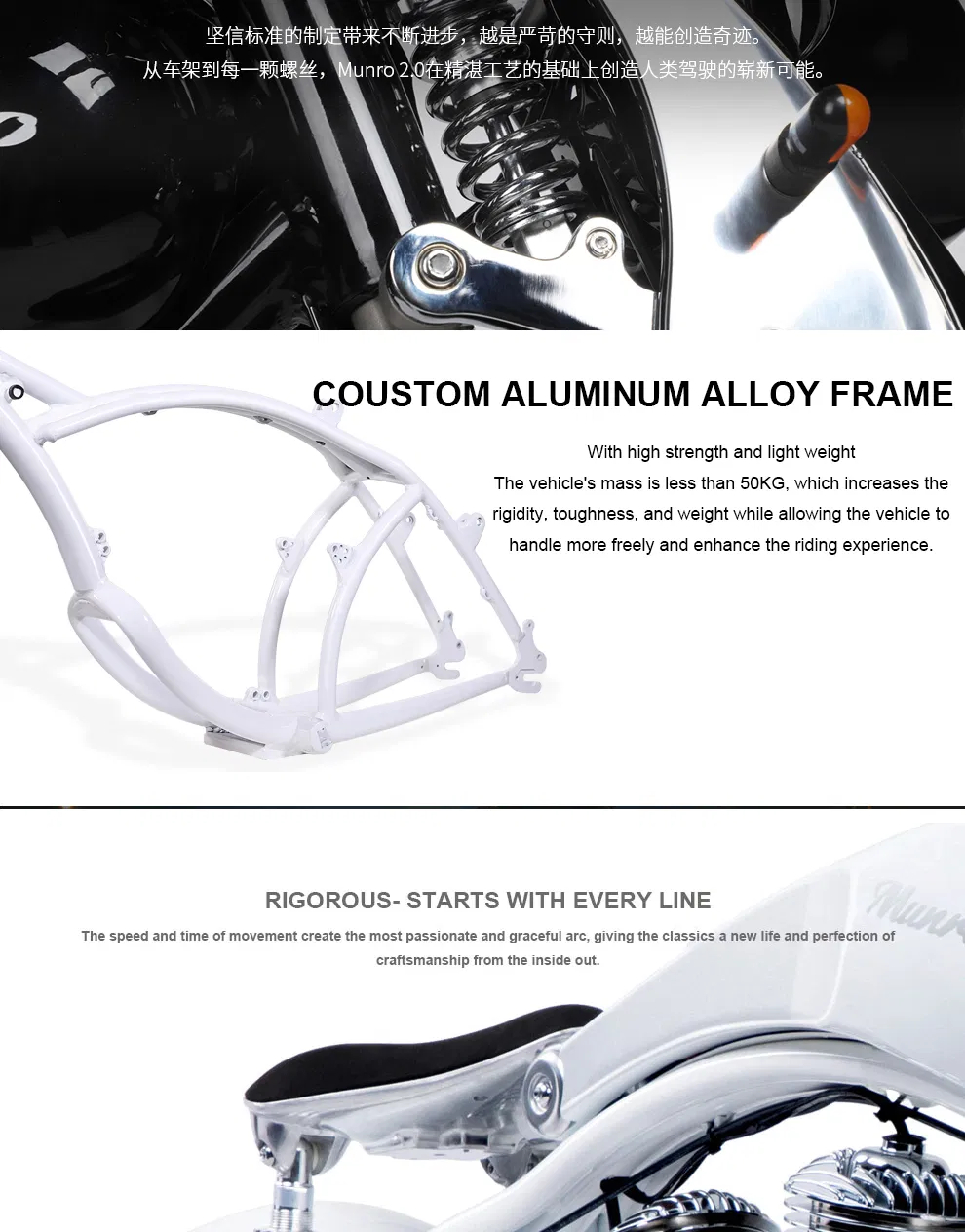 New Generation Retro Modern Stylish Munro 2.0 26 Zoll E. Two Wheeler Heavy Duty Electric Bike Set