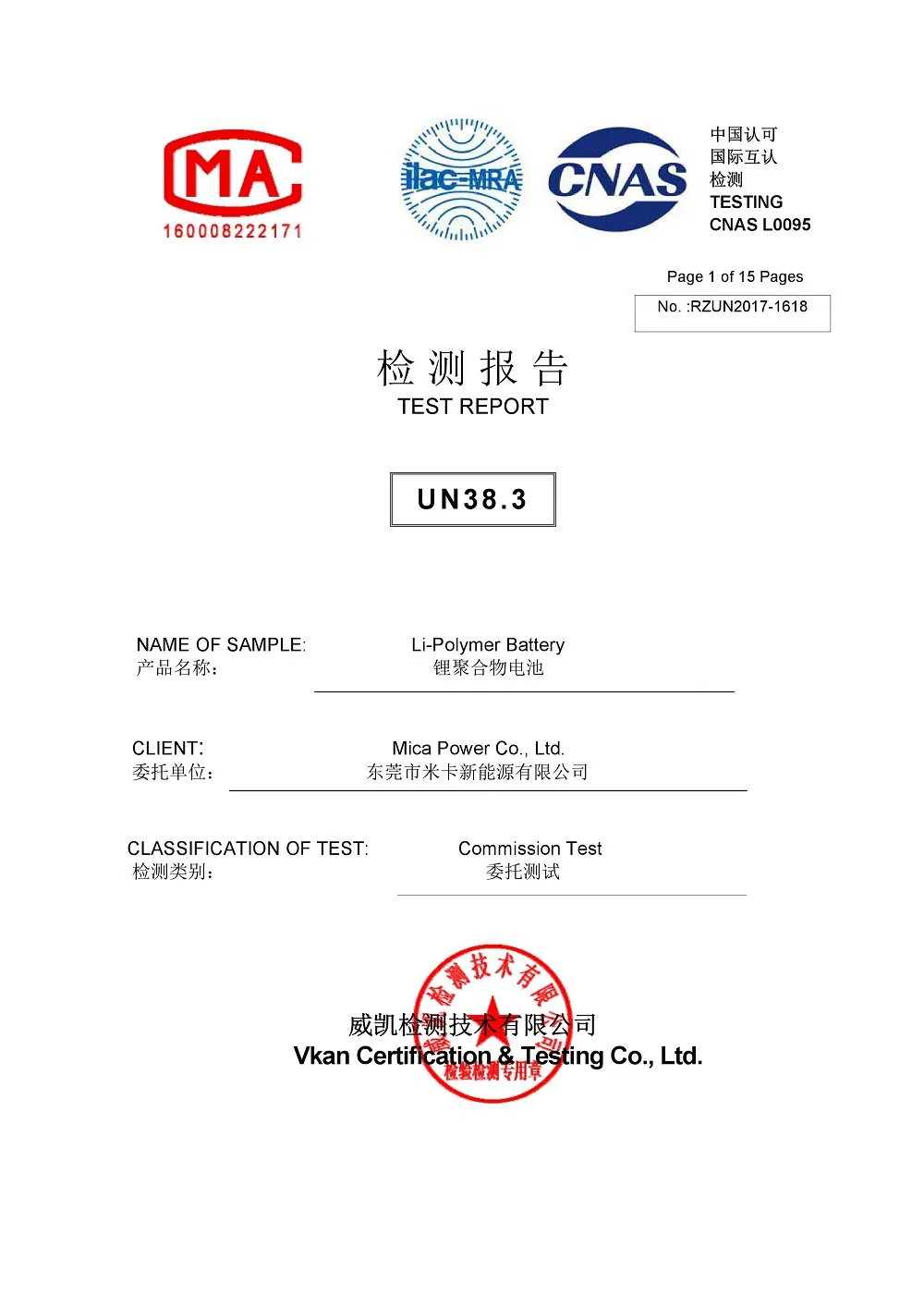 Rechargeable and Factory Supply 48V 20ah E-Bike/Bicycle /Scooter Lithium Ion Battery Pack for Electric Bike